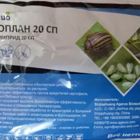 Средство от клопов