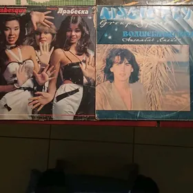 пластинки 8болших и..