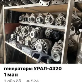 генераторы