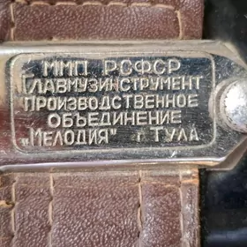 GARMON. ГАРМОН