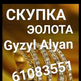 Gyzyl Alyan Gymmat bahadan