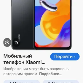 redmi not 11 pro