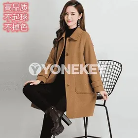 Gyzlar üçin niýetlenen palto