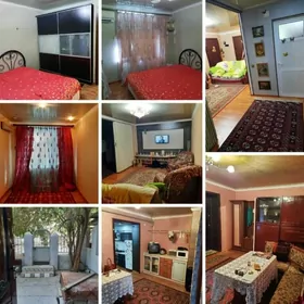 Недвижимость