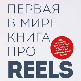 Книги для соц сетей