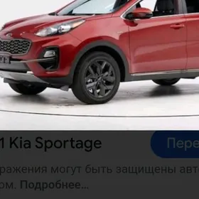KIA 2020