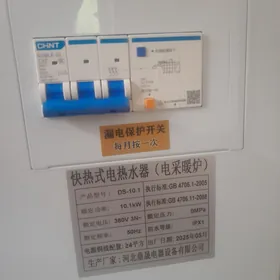 Комби электрическая