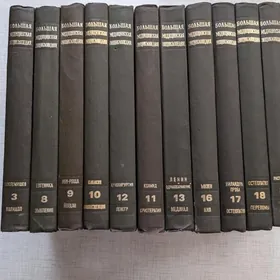 Энциклопедия медицинская БМЭ