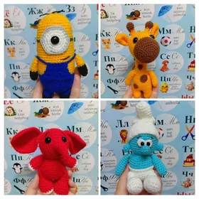 смурфик, миньон, слонёнок