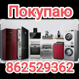 Satyn Alyan tehnika Скупаю