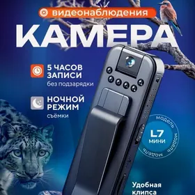 Мини Камера Видеонаблюдения