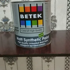 Алкидная матовая краска