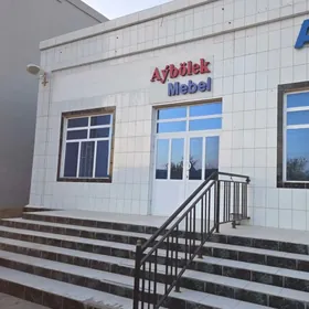 аренда офиса