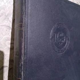 энциклопедия БСМ книги