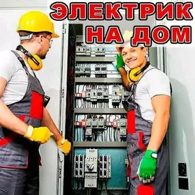 ELEKTRIK/ ЭЛЕКТРИК 7/24