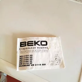 kir maşyn стиральная машина