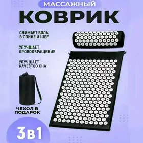 Аппликатор Кузнецова