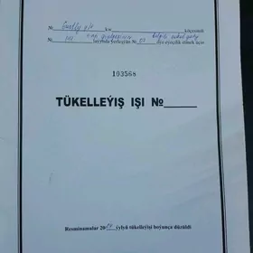 satlyk Gurtly podwal