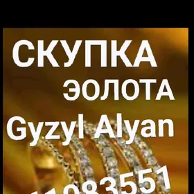 Gyzyl Alyan Gymmat bahadan