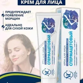 Спермацетовый крем