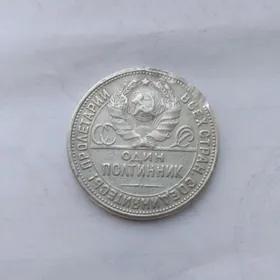 Монеты tenne kopuk