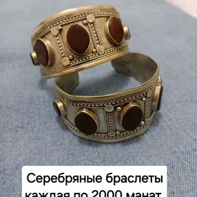Серебряные браслеты