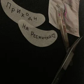 модели на наращивание ресниц