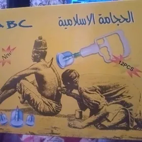 вакуумные  банки