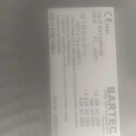 електроника