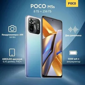 Poco M5s (8/256)