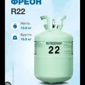 Freon R22