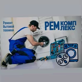 kır masyn ariston usta