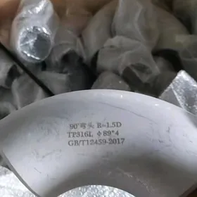 нержавейка neržaweyka