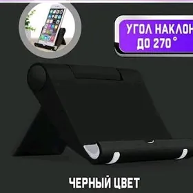 PODSTAWKA TELEFON