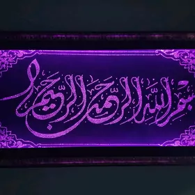 Kartina Arap yazgyly