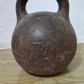 гиря 32 кг