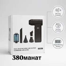 фен и пылесос