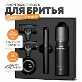 XIAOMI БРИТВА НАБОР BRITWA MI