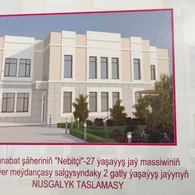 NEBITÇI-27, JAÝ-175