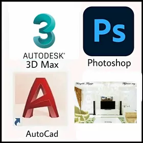 Dizaýner/Дизайнер