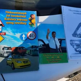 awto prawila авто правила