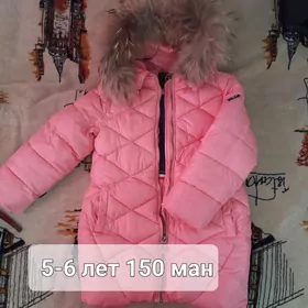 куртка зимняя