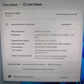 Core i 5 4pok 16gb ram