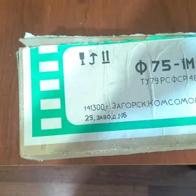 проектор ссср