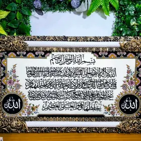 Mukaddes ýazgyly haly portret