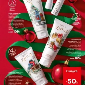 krem ,pomada krem , pomada