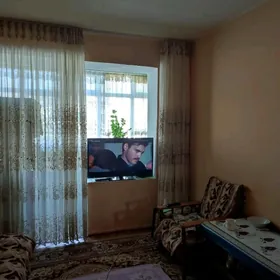 недвижимость