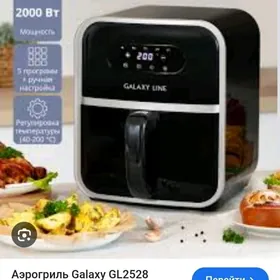 Galaxy Line Aerogril