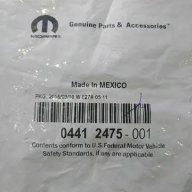 Сальник коленвала