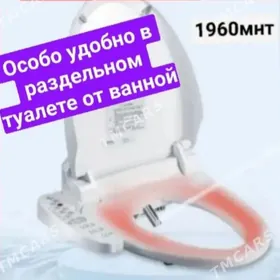 крышка унитаз беде